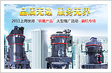 破碎機(jī)除塵